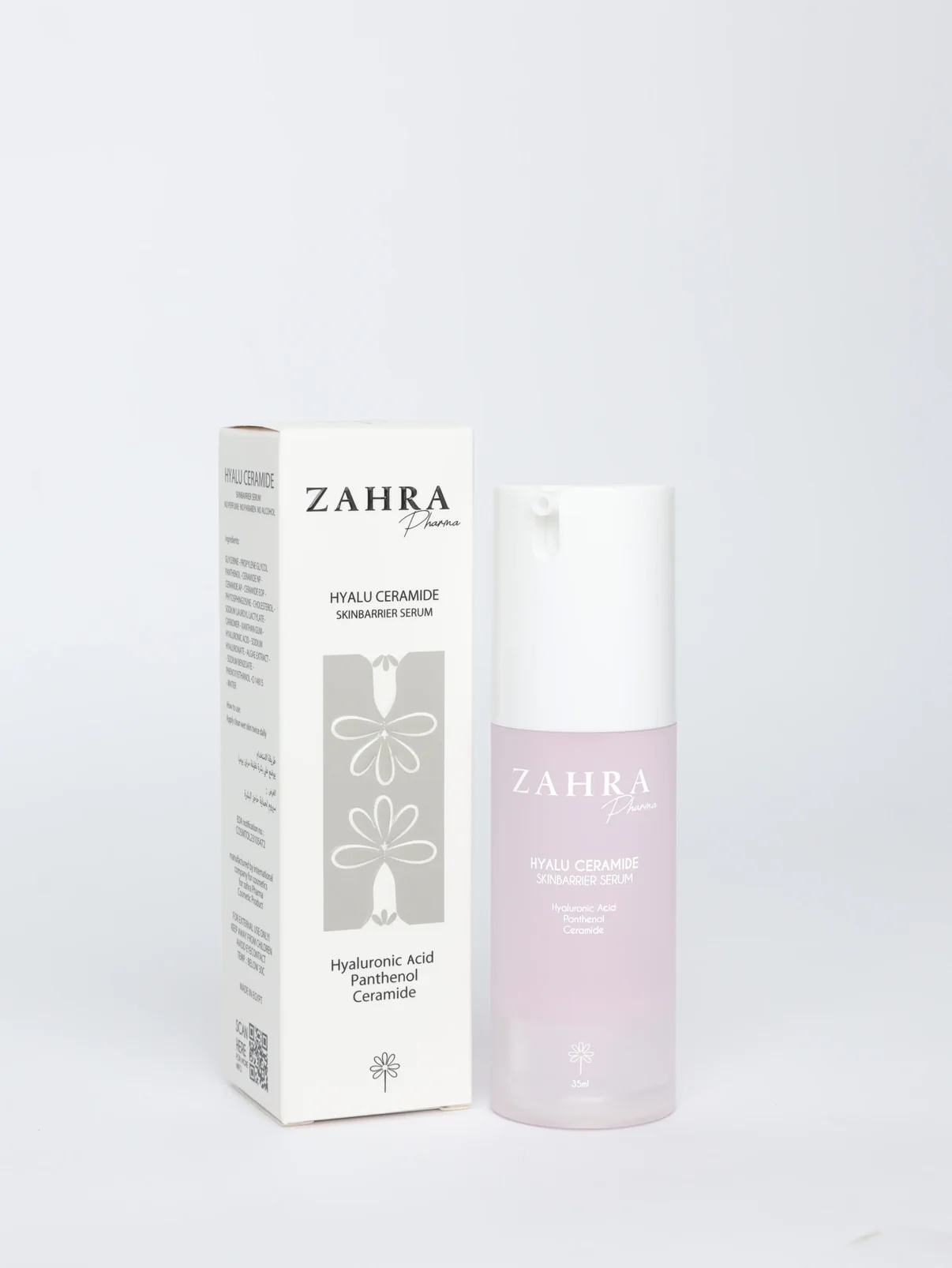 img_1733 سيروم هالورونيك أسيد - الصورة 1