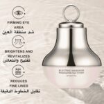 كريم مساج العين بالضوء الأحمر