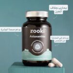 كبسولات مضادات الأكسدة