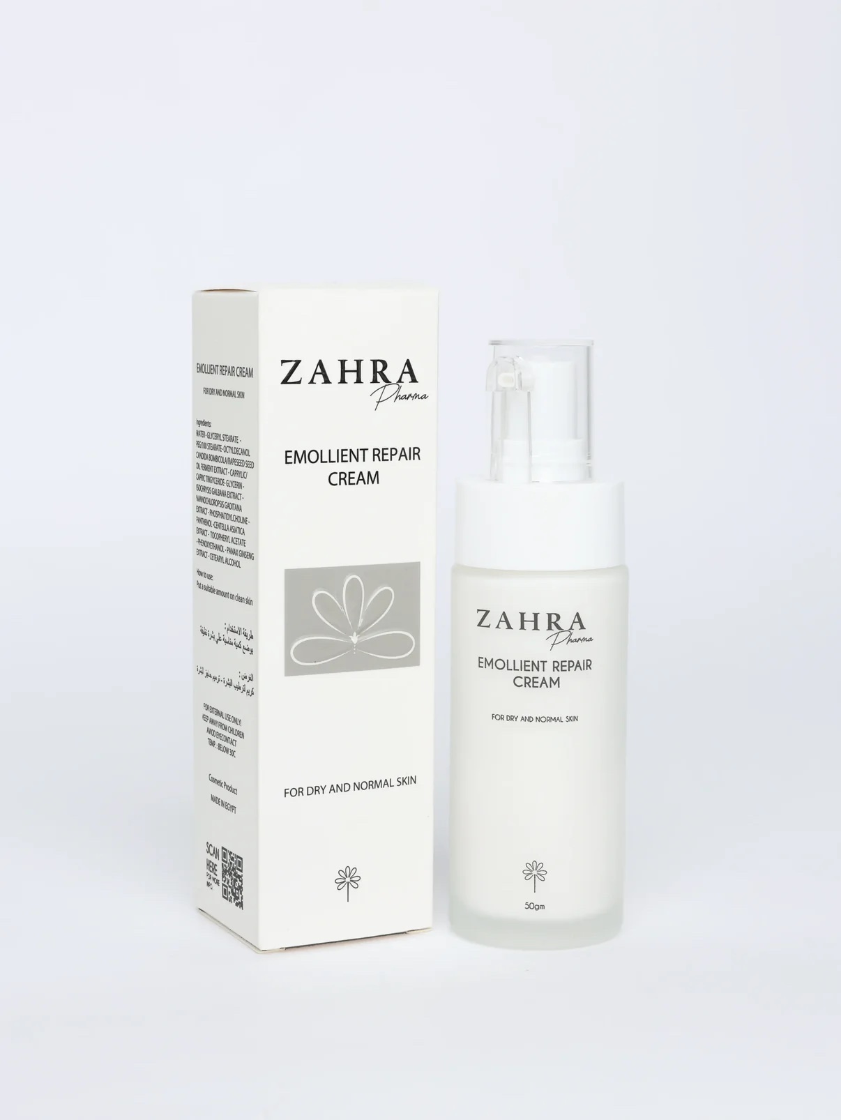 img_1744 كريم مرطب ومرمم - الصورة 1