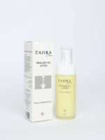 لوشن جل مرطب