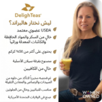 ⁦الحليب الذهبي العضوي بالكركم⁩ - الصورة ⁦5⁩