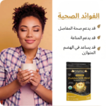 ⁦الحليب الذهبي العضوي بالكركم⁩ - الصورة ⁦4⁩