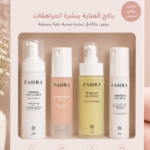 باكج العناية ببشرة المراهقات